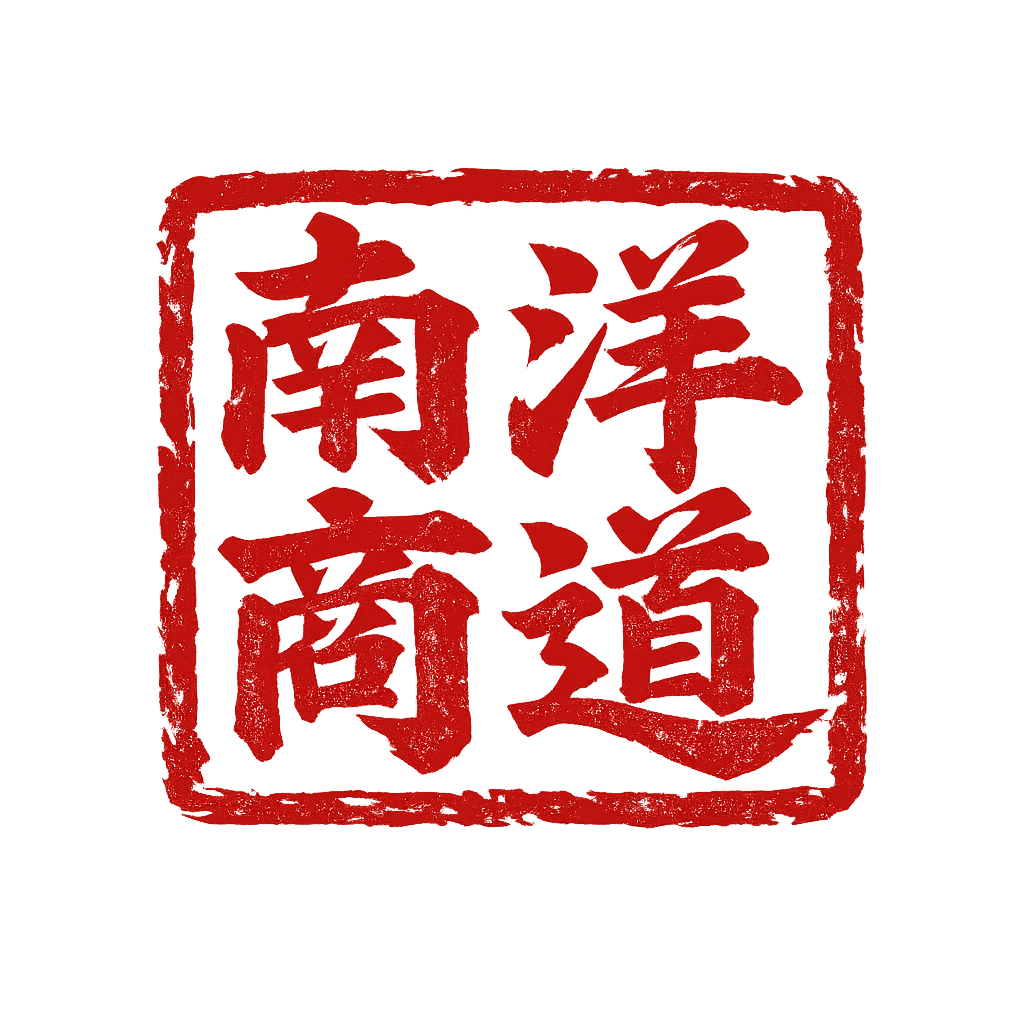 Nan Yang Advisory logo